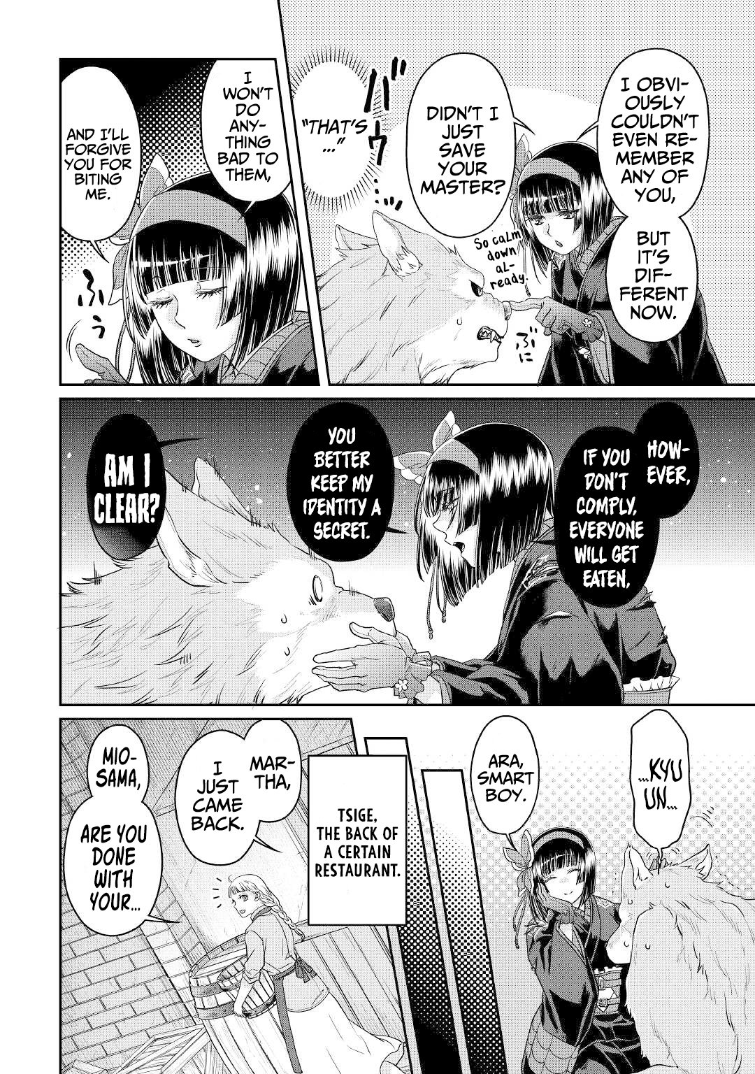 Moon-led Journey Across Another World, Chapter 69 image 15